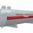 Резервуар СУГ-10